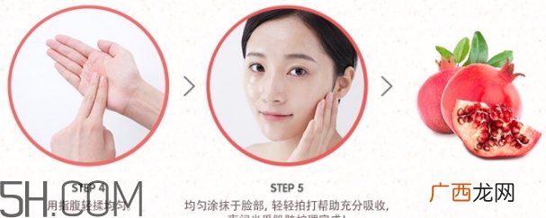 悦诗风吟石榴凝珠睡眠面膜怎么用？