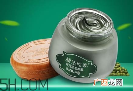 膜法世家绿豆面膜敷多长时间_功效