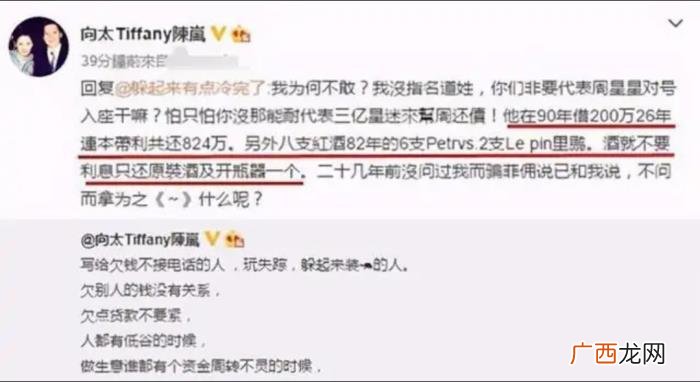 向太为何不敢动周星驰,为何他不敢动周星驰