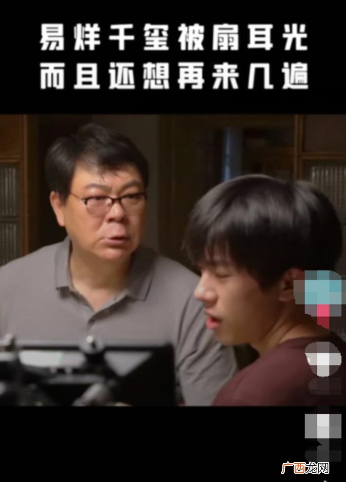吴京真踹易烊千玺花絮,易烊千玺扇耳光戏花絮流出