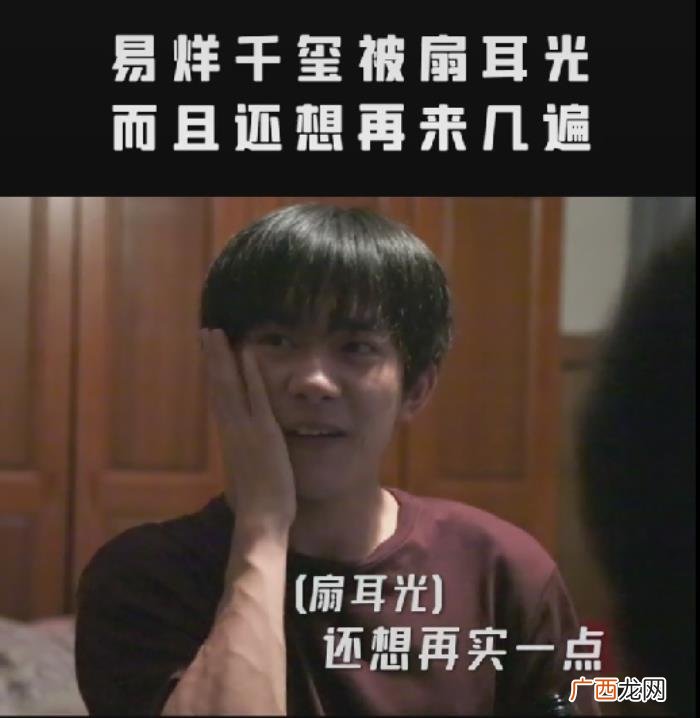 吴京真踹易烊千玺花絮,易烊千玺扇耳光戏花絮流出