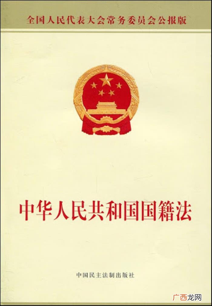 美籍华人能回国吗，美籍华人回国被阻