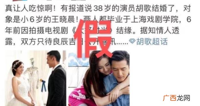 胡歌有自己的工作室吗，胡歌工作室辟谣结婚传闻