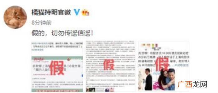 胡歌有自己的工作室吗，胡歌工作室辟谣结婚传闻