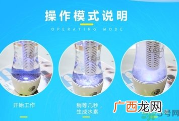 水素水杯充电多久?水素杯使用方法