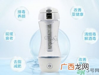 水素水杯充电多久?水素杯使用方法