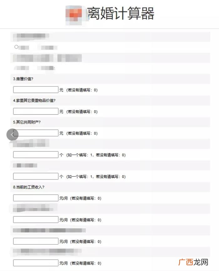 男人在什么情况下会选择离婚 一般男人在什么情况下会离婚