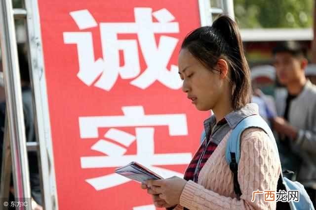 考公务员需要什么条件（2019年湖南公务员的要求