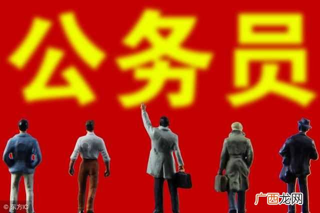 考公务员需要什么条件（2019年湖南公务员的要求
