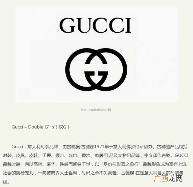 ysl英文全称是什么 ysl是什么牌子