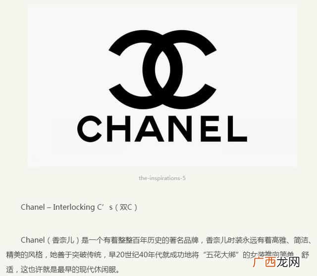 ysl英文全称是什么 ysl是什么牌子