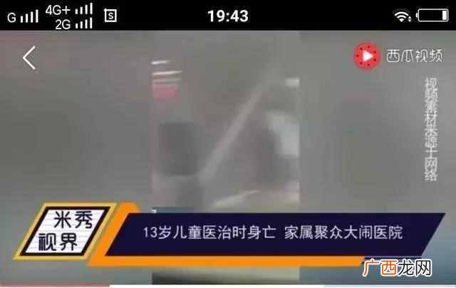 心肌炎有什么症状（心肌炎有哪些需要注意的地