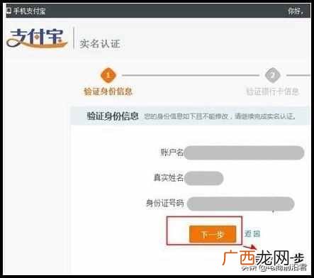 怎么淘宝开网店？2019淘宝开店最新流程