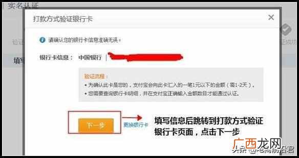怎么淘宝开网店？2019淘宝开店最新流程