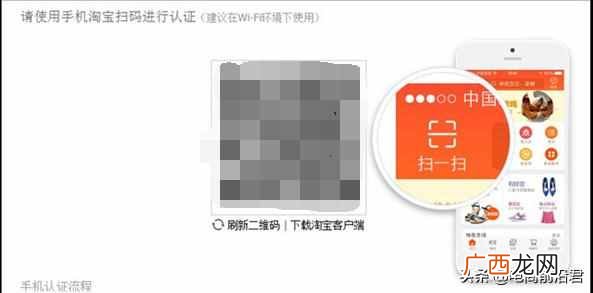 怎么淘宝开网店？2019淘宝开店最新流程