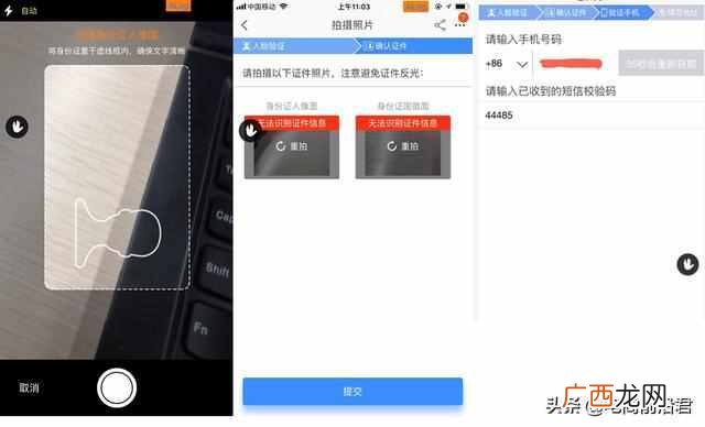 怎么淘宝开网店？2019淘宝开店最新流程