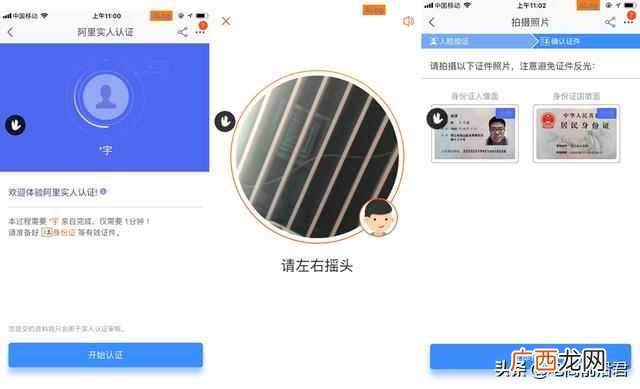 怎么淘宝开网店？2019淘宝开店最新流程