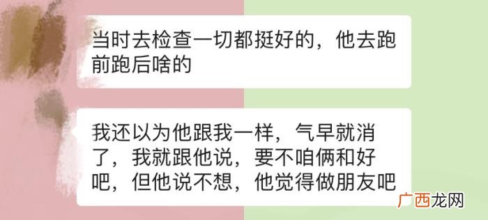 分手后男人无比狠心绝情,分手后绝情无比的男人