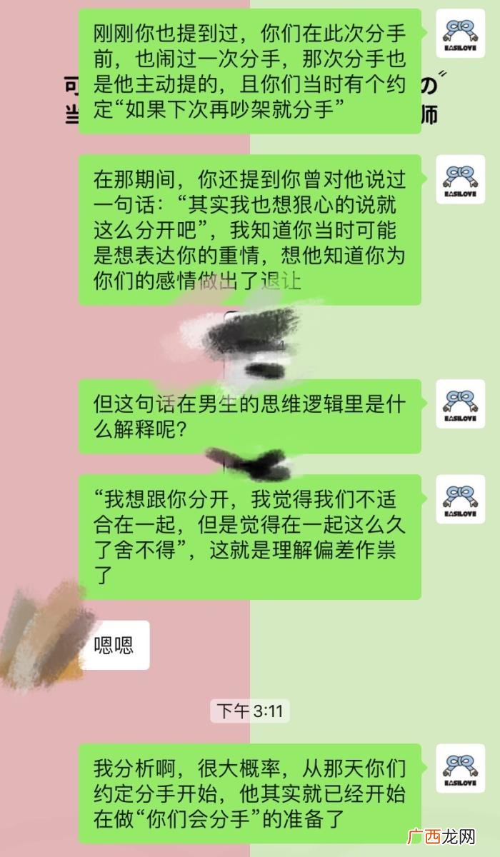 分手后男人无比狠心绝情,分手后绝情无比的男人