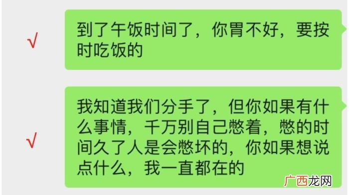 女情人分手了特别绝情,绝情分手的女人背后
