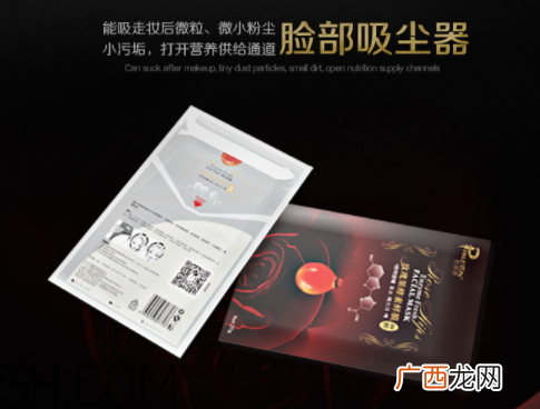 柏丽源是正规产品吗 柏丽源公司在哪