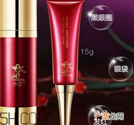 乔莎眼霜有那么好吗？乔莎眼霜评测