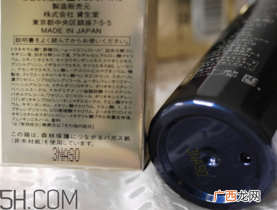 cpb怎么看真假辨别？cpb水磨精华有哪些作用？