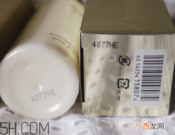 cpb怎么看真假辨别？cpb水磨精华有哪些作用？