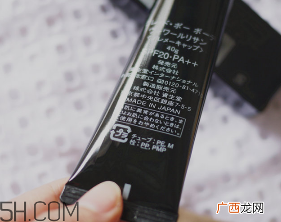 cpb怎么看真假辨别？cpb水磨精华有哪些作用？