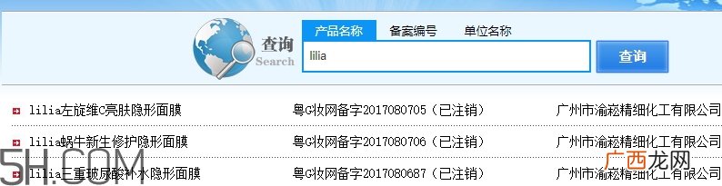 lilia是什么牌子？lilia是哪个国家的