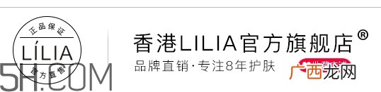 lilia是什么牌子？lilia是哪个国家的