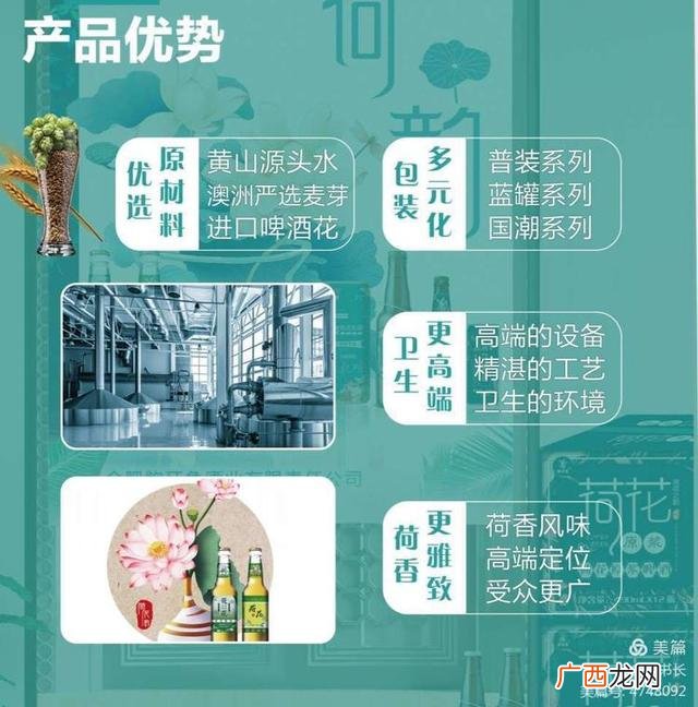 荷花啤酒哪个品牌是正宗的,荷花啤酒代理