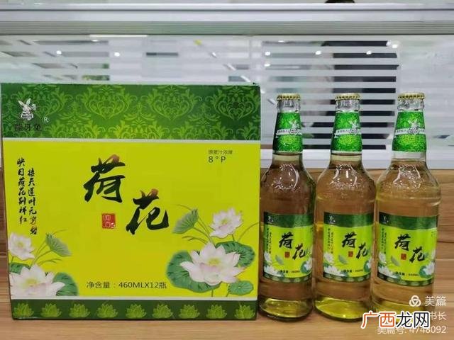 荷花啤酒哪个品牌是正宗的,荷花啤酒代理
