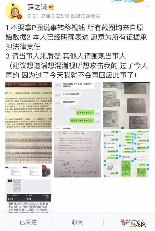 网上非常火的一句话:分手见人品