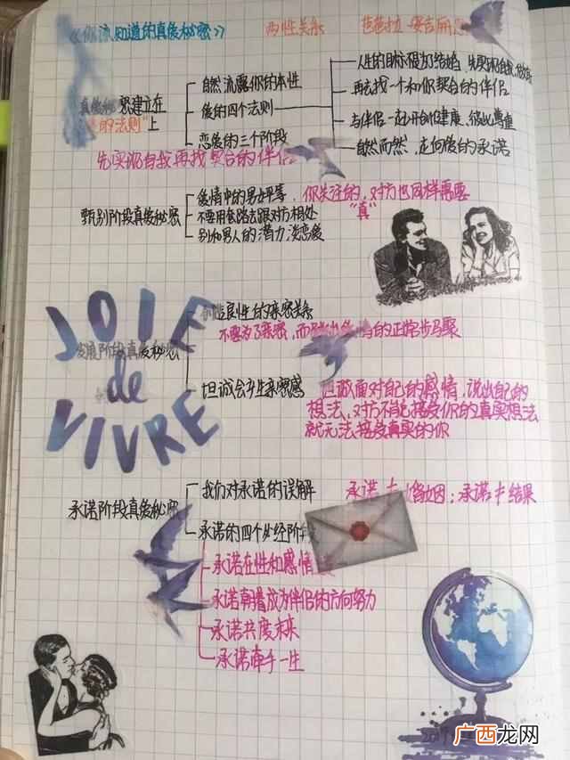 30岁必懂，这才是女人真正的安全