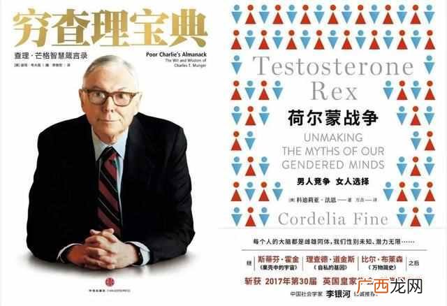 30岁必懂，这才是女人真正的安全