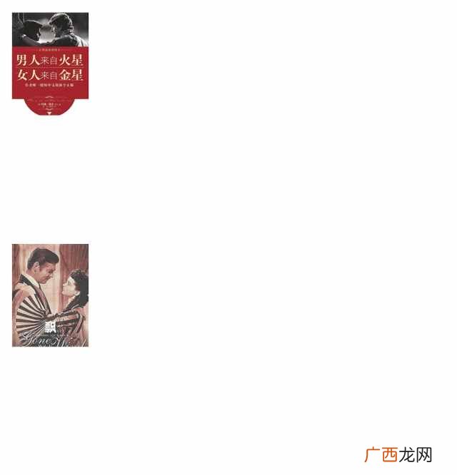 30岁必懂，这才是女人真正的安全