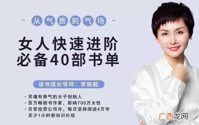 30岁必懂，这才是女人真正的安全