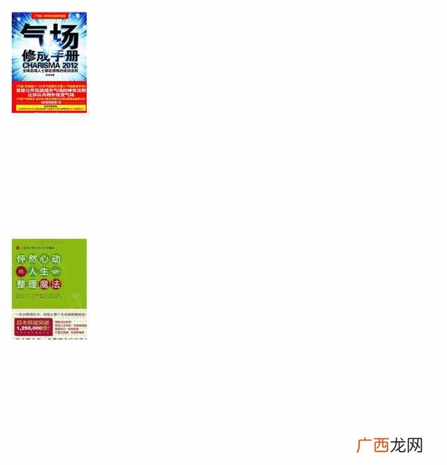 30岁必懂，这才是女人真正的安全