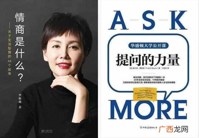 30岁必懂，这才是女人真正的安全