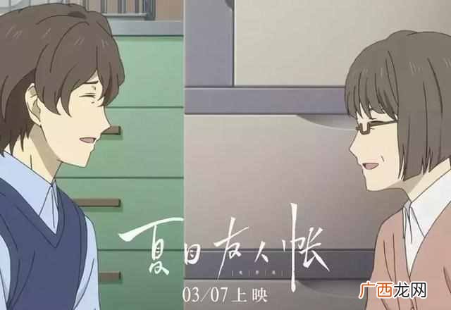 《夏目友人帐》是否掀起了你心中的涟漪