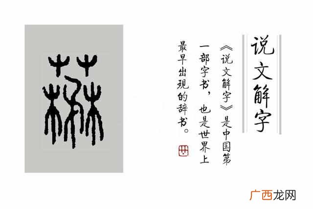 成语如火如荼什么意思？涨姿势了
