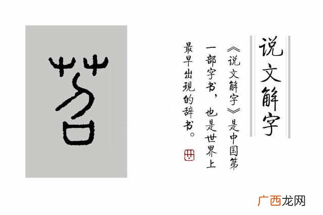 成语如火如荼什么意思？涨姿势了