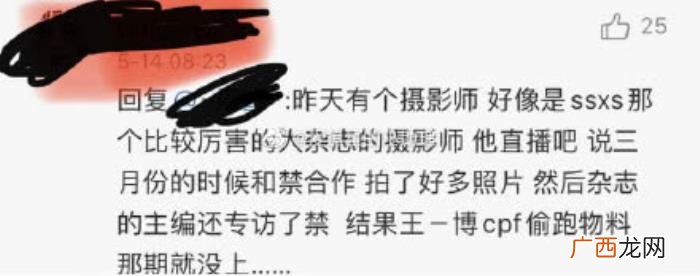 最好的肖战，时尚先生摄影师夸肖战是他拍过人最好的年轻明星