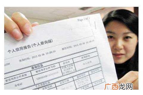 小额贷款上征信吗,2021小额借款1000元马上放款