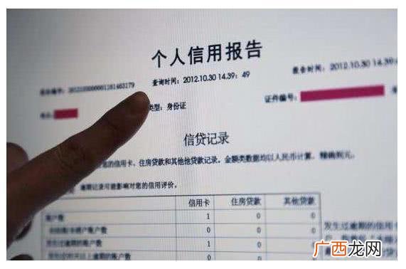 小额贷款上征信吗,2021小额借款1000元马上放款
