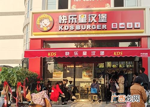 汉堡店加盟,快餐外送加盟
