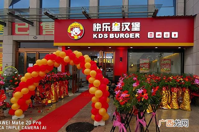 汉堡店加盟,快餐外送加盟