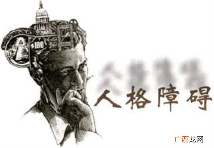 女生反社会人格特点，她有反社会人格特点