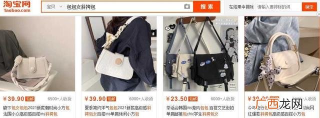 新手开网店怎么开,新手开淘宝网店难吗